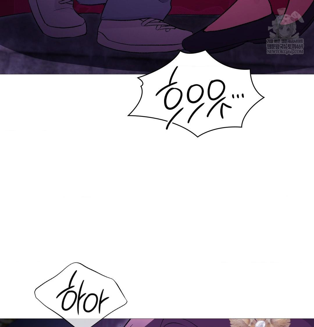 Change Days Raw - Chapter 19 [photo 86] - MangaPorn