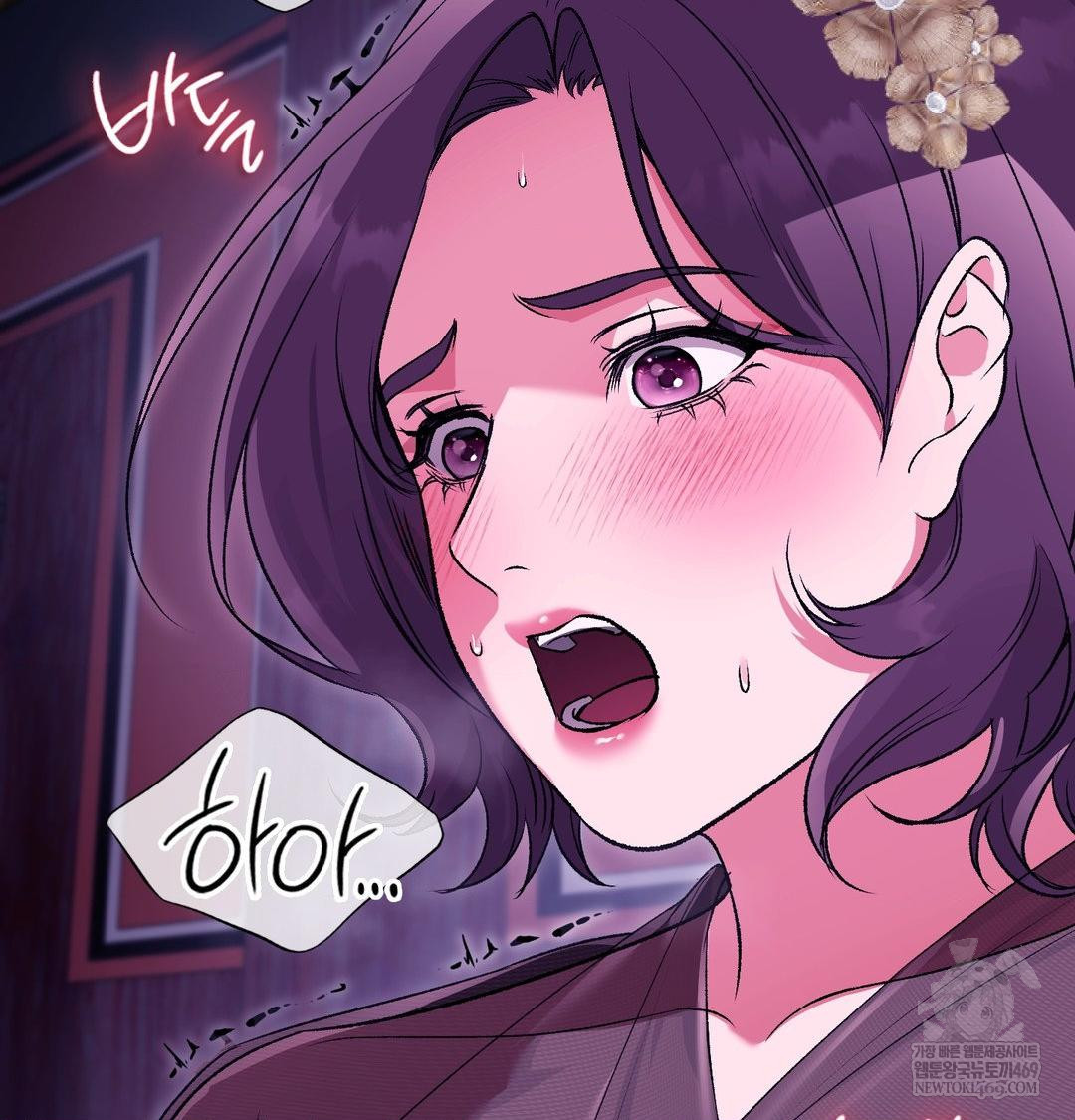 Change Days Raw - Chapter 19 [photo 87] - MangaPorn