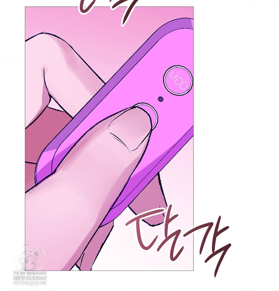 Change Days Raw - Chapter 19 [photo 94] - MangaPorn