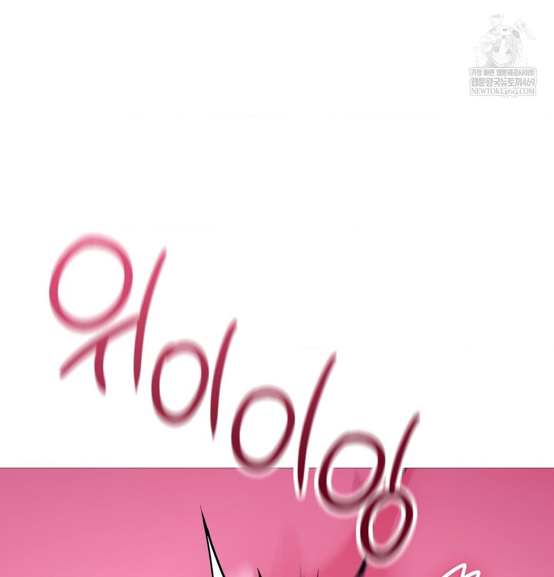 Change Days Raw - Chapter 19 [photo 95] - MangaPorn