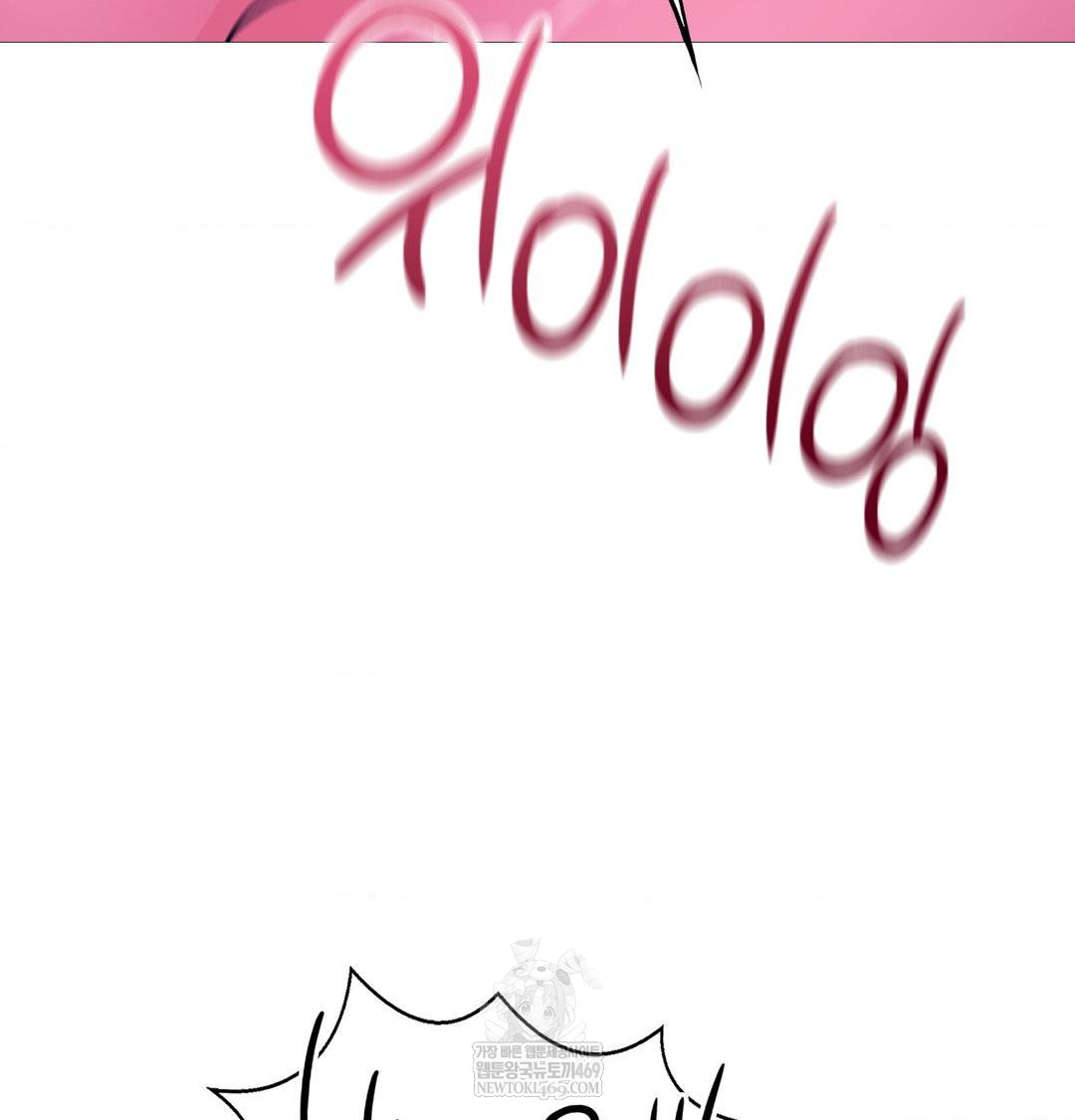 Change Days Raw - Chapter 19 [photo 97] - MangaPorn