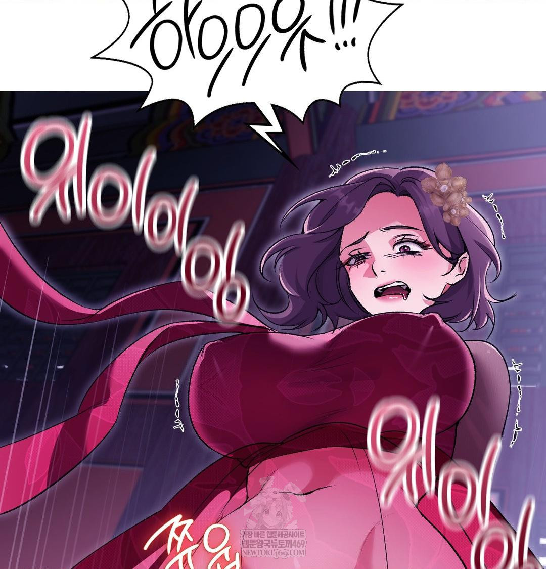 Change Days Raw - Chapter 19 [photo 98] - MangaPorn