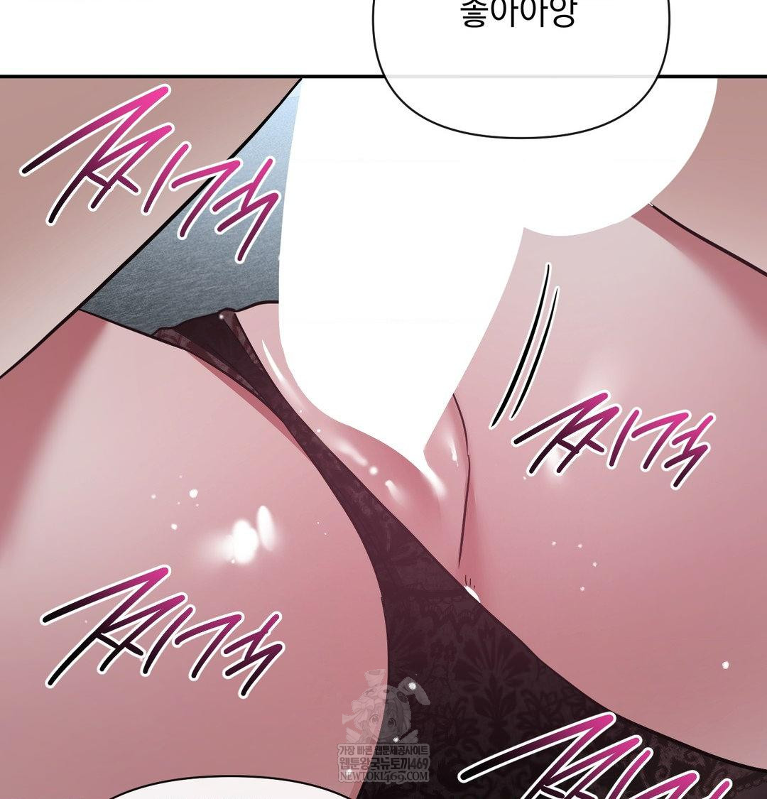 My Story On My Stepsisters Secret Account Raw - Chapter 13 [photo 105] - MangaPorn