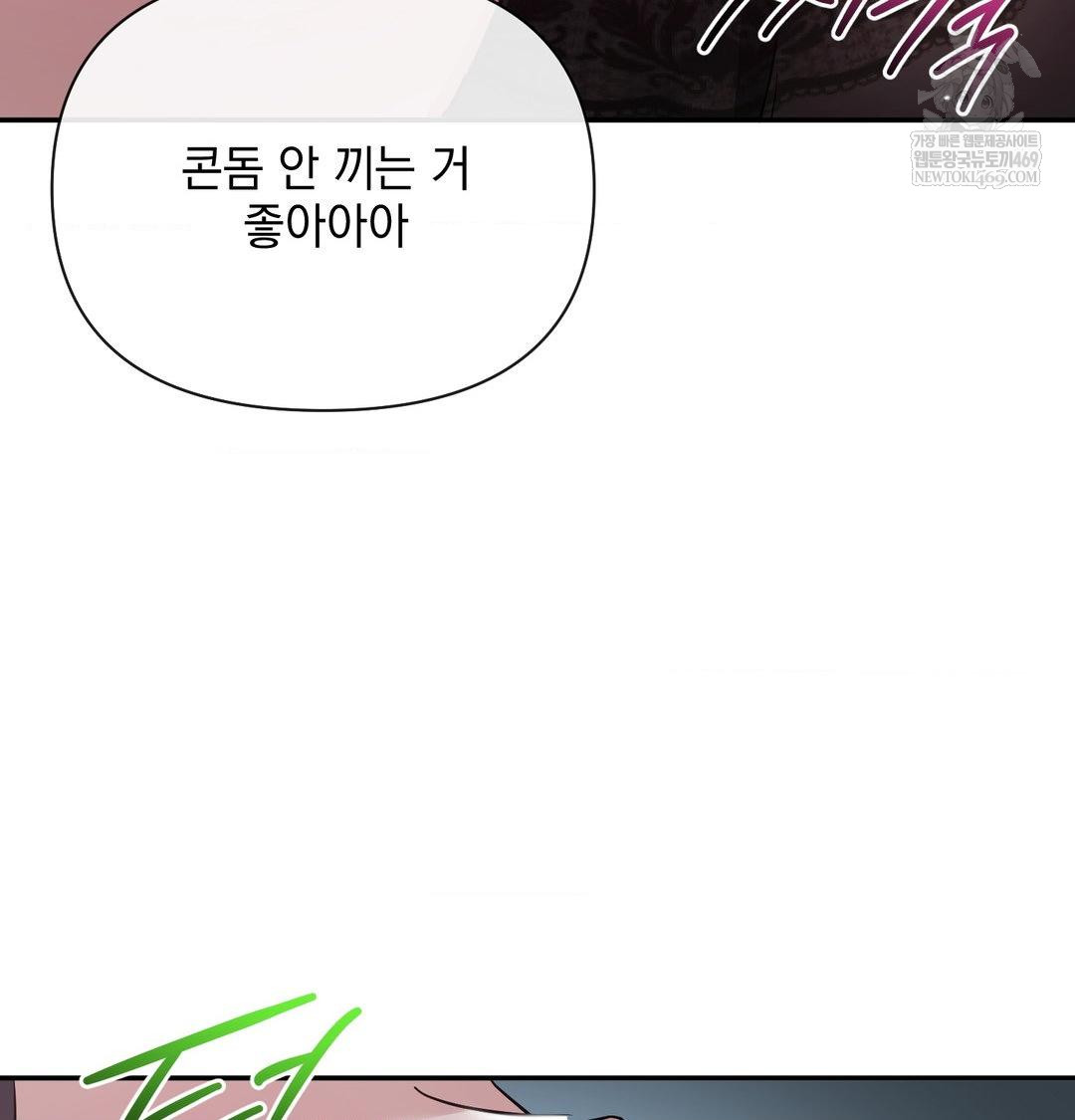 My Story On My Stepsisters Secret Account Raw - Chapter 13 [photo 106] - MangaPorn