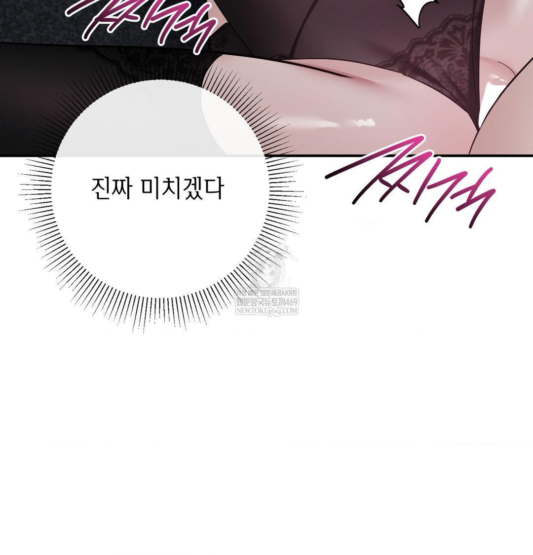 My Story On My Stepsisters Secret Account Raw - Chapter 13 [photo 110] - MangaPorn