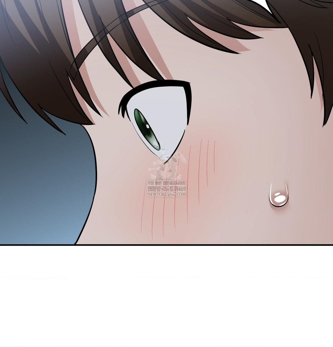 My Story On My Stepsisters Secret Account Raw - Chapter 13 [photo 116] - MangaPorn