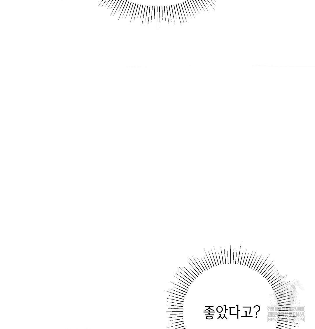 My Story On My Stepsisters Secret Account Raw - Chapter 13 [photo 122] - MangaPorn