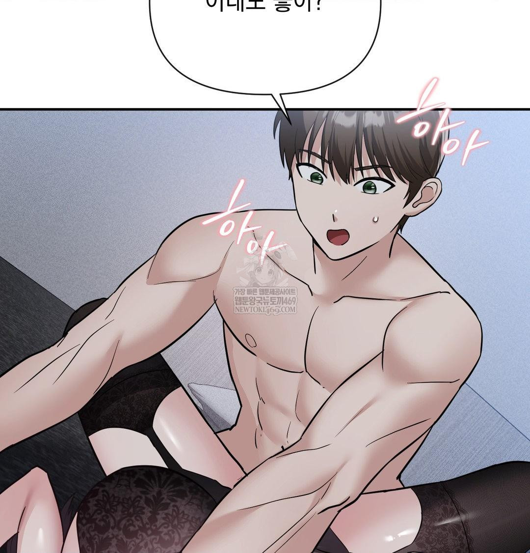 My Story On My Stepsisters Secret Account Raw - Chapter 13 [photo 125] - MangaPorn