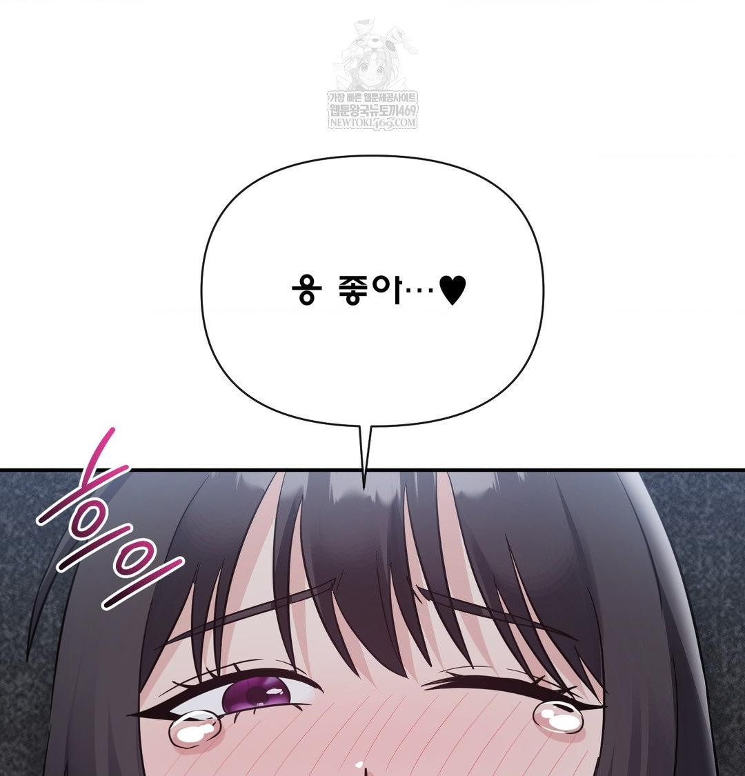 My Story On My Stepsisters Secret Account Raw - Chapter 13 [photo 127] - MangaPorn