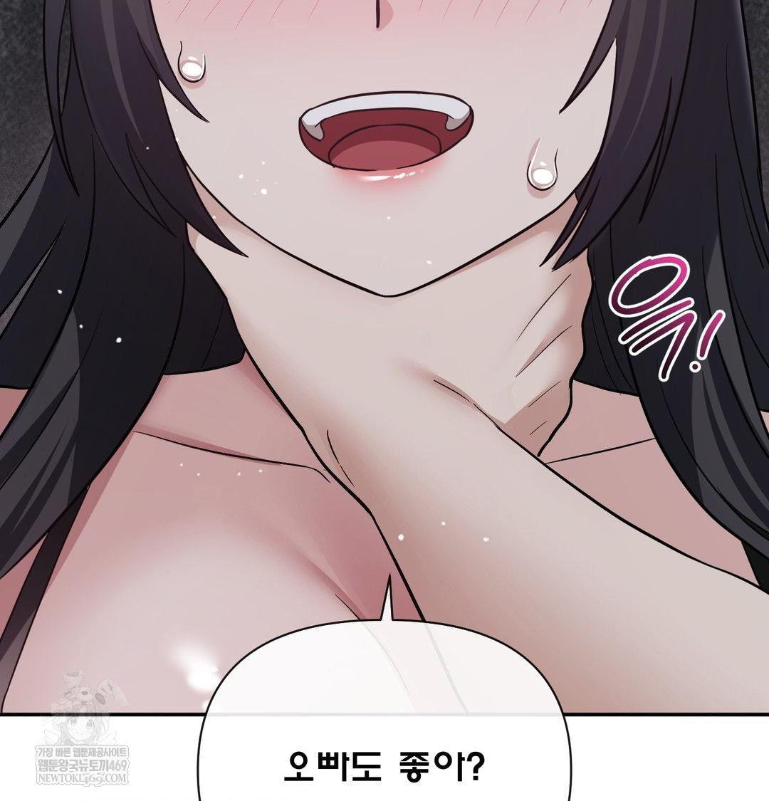 My Story On My Stepsisters Secret Account Raw - Chapter 13 [photo 128] - MangaPorn