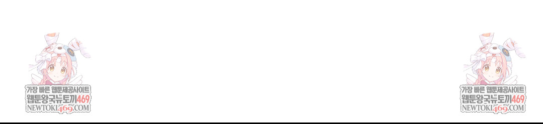 My Story On My Stepsisters Secret Account Raw - Chapter 13 [photo 134] - MangaPorn