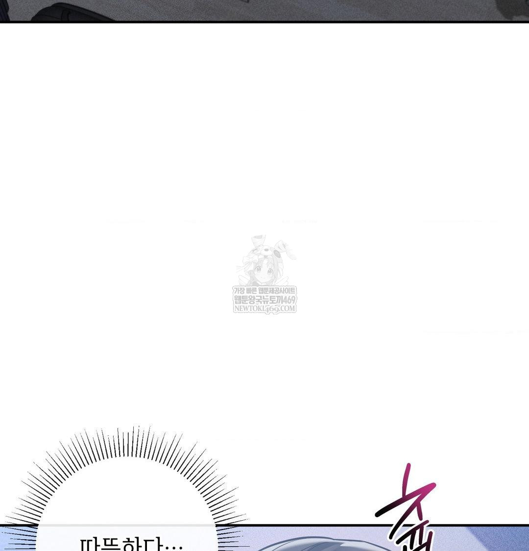 My Story On My Stepsisters Secret Account Raw - Chapter 13 [photo 17] - MangaPorn