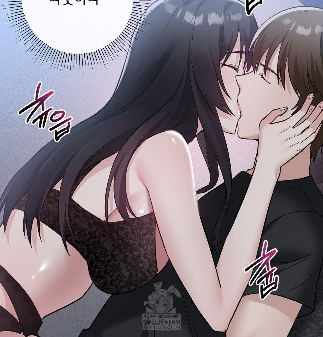 My Story On My Stepsisters Secret Account Raw - Chapter 13 [photo 18] - MangaPorn