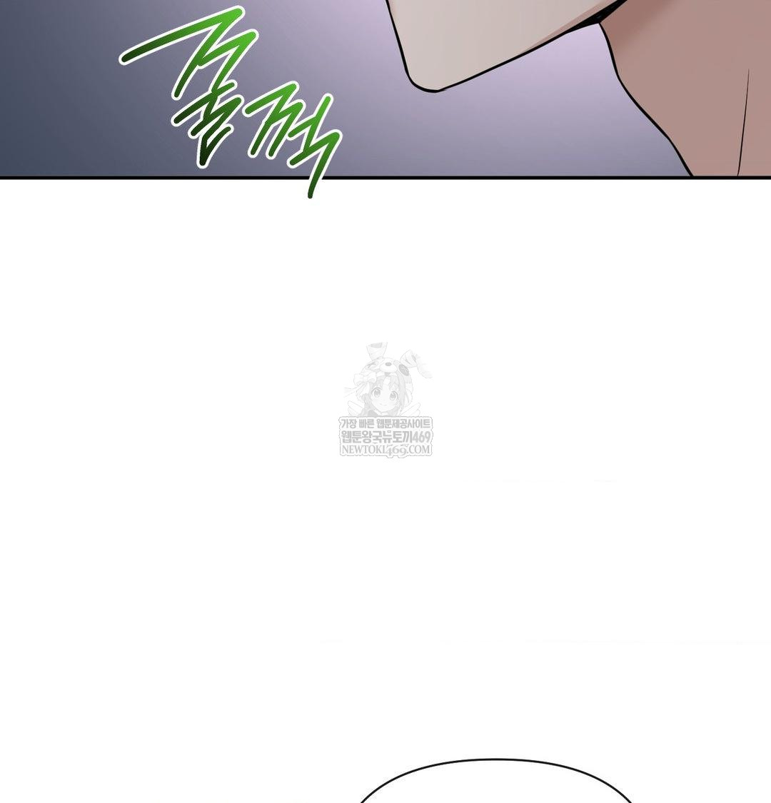 My Story On My Stepsisters Secret Account Raw - Chapter 13 [photo 3] - MangaPorn