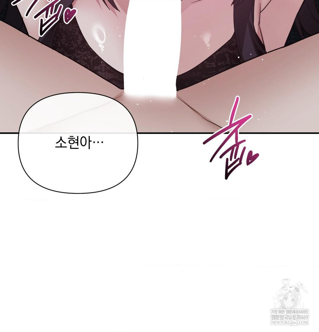 My Story On My Stepsisters Secret Account Raw - Chapter 13 [photo 46] - MangaPorn