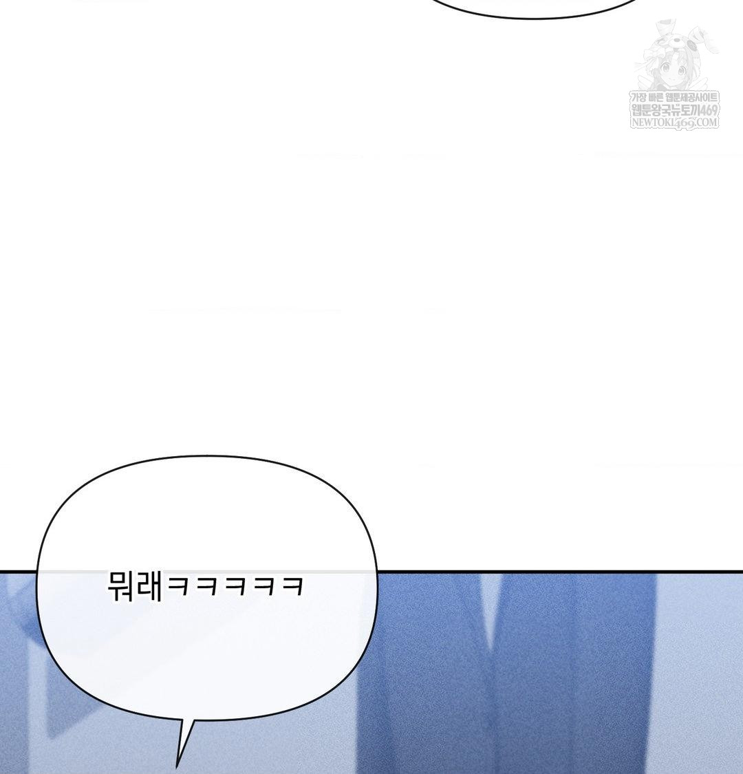 My Story On My Stepsisters Secret Account Raw - Chapter 13 [photo 57] - MangaPorn