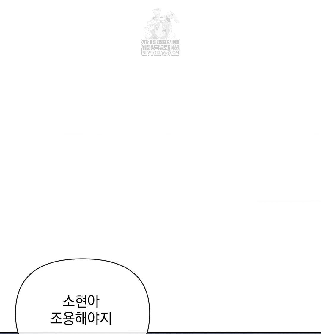 My Story On My Stepsisters Secret Account Raw - Chapter 13 [photo 63] - MangaPorn