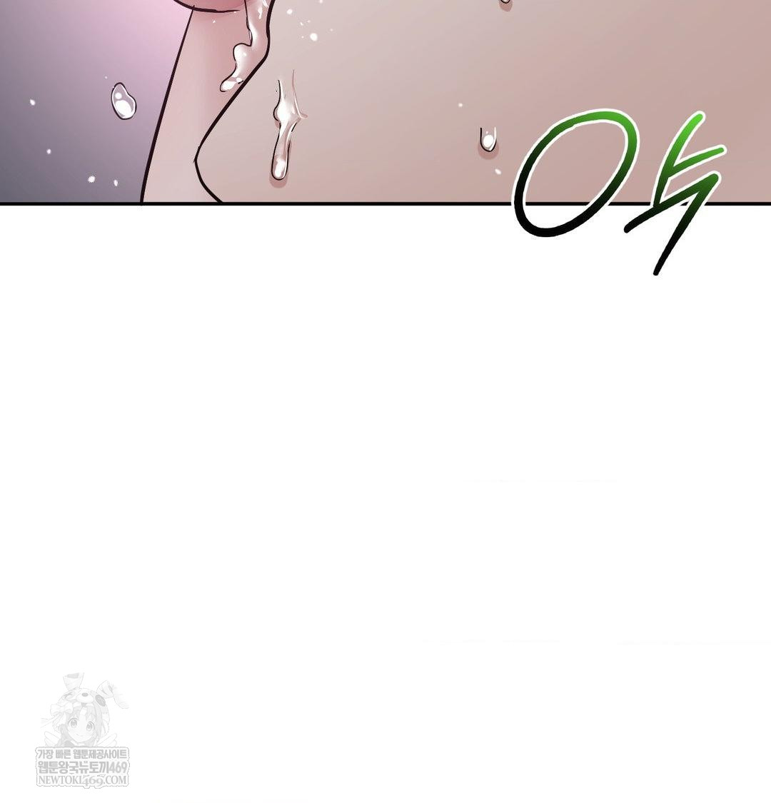 My Story On My Stepsisters Secret Account Raw - Chapter 13 [photo 80] - MangaPorn