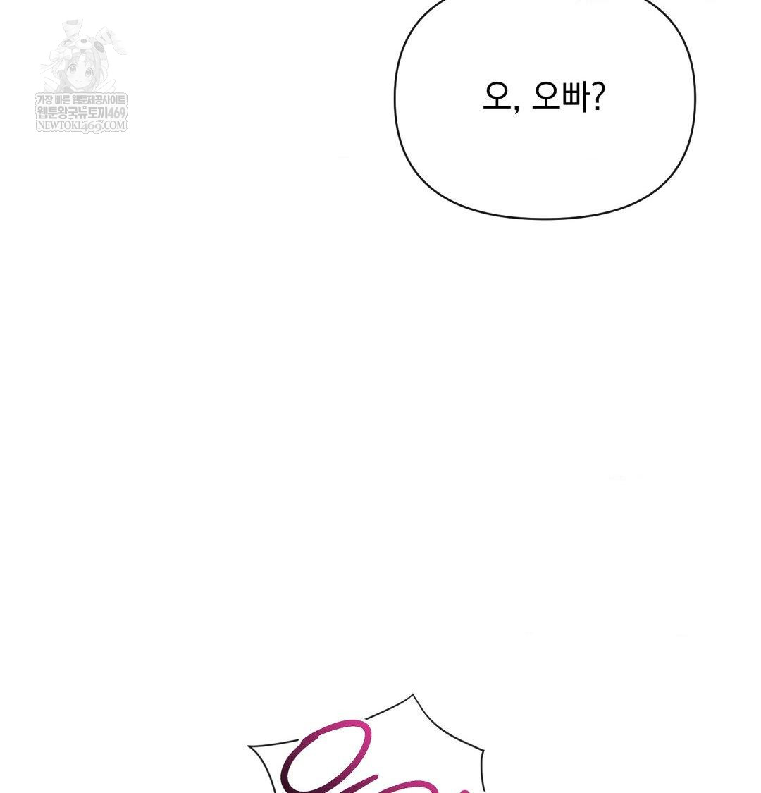 My Story On My Stepsisters Secret Account Raw - Chapter 13 [photo 85] - MangaPorn