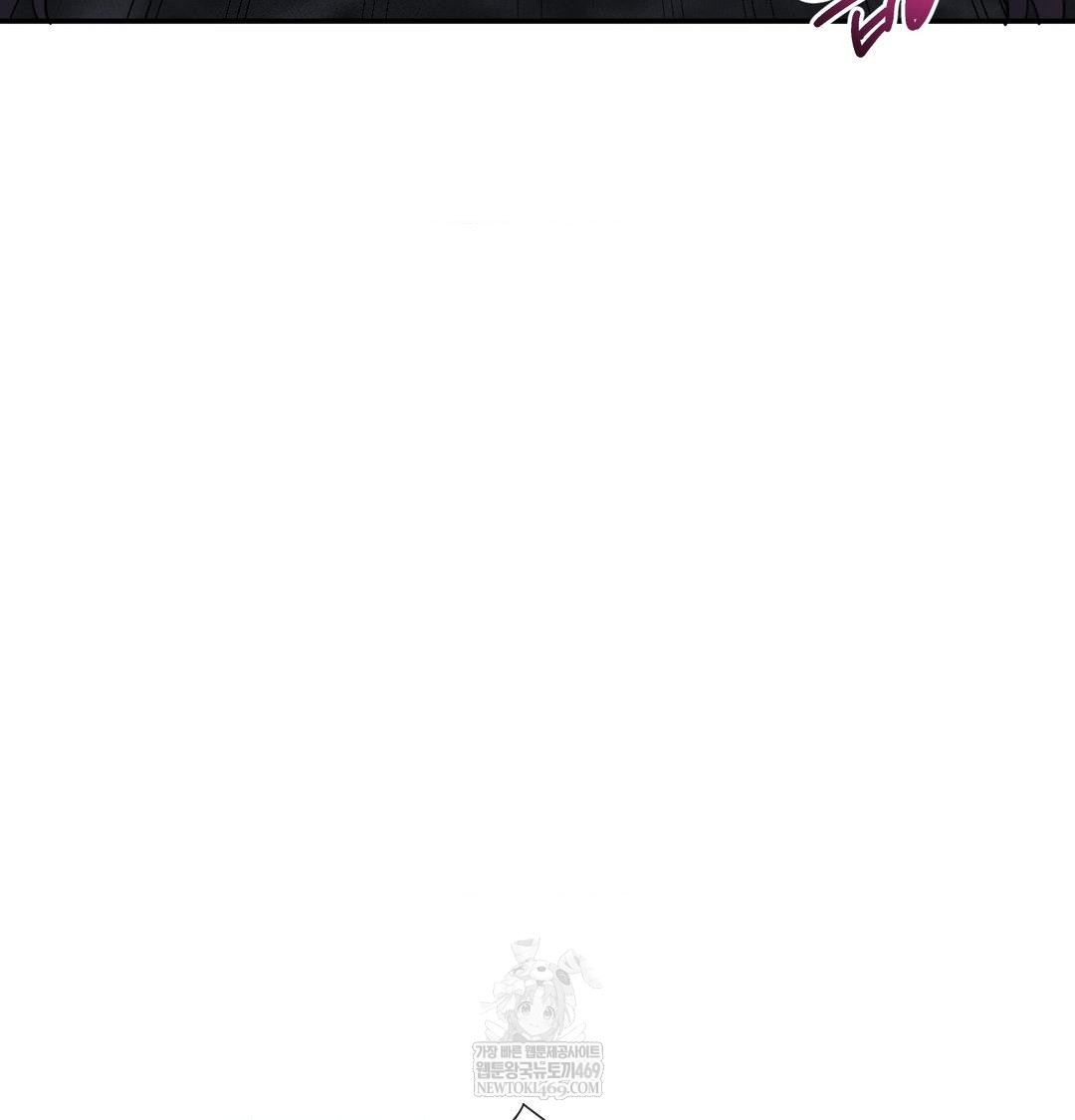 My Story On My Stepsisters Secret Account Raw - Chapter 13 [photo 94] - MangaPorn