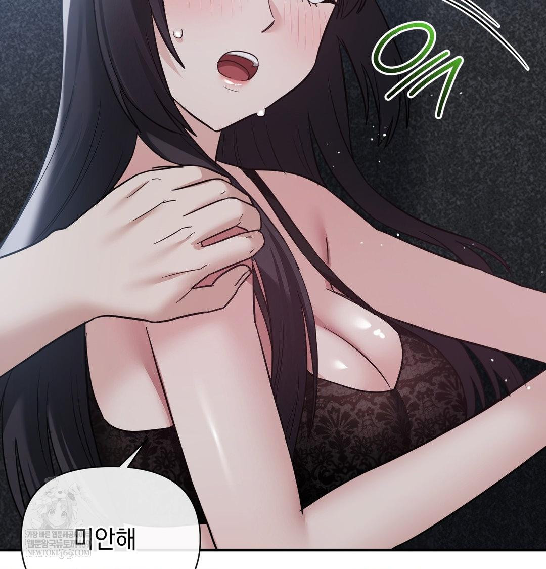 My Story On My Stepsisters Secret Account Raw - Chapter 13 [photo 98] - MangaPorn