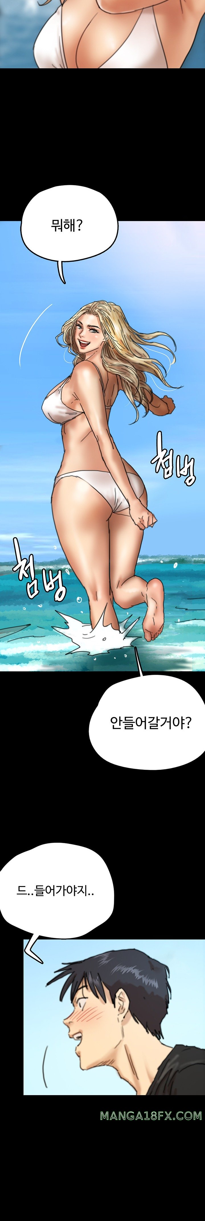 Benefactor’s Daughters Raw - Chapter 5 [photo 10] - MangaPorn