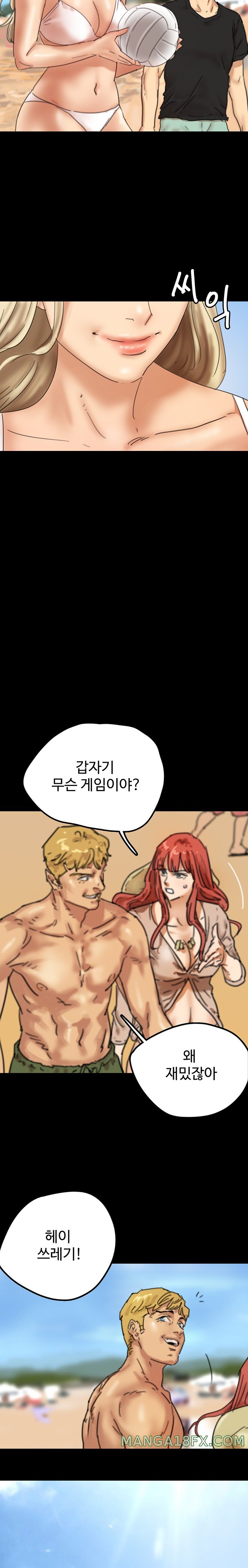 Benefactor’s Daughters Raw - Chapter 5 [photo 16] - MangaPorn