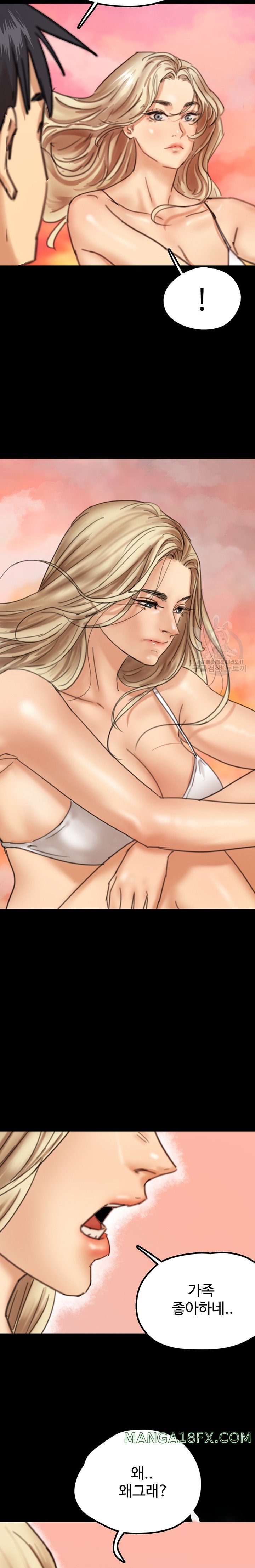 Benefactor’s Daughters Raw - Chapter 5 [photo 25] - MangaPorn