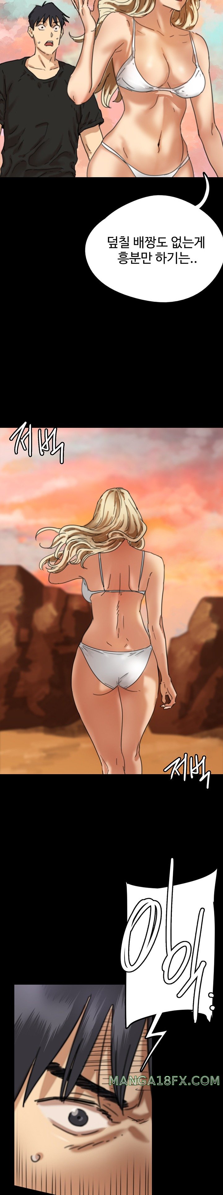 Benefactor’s Daughters Raw - Chapter 5 [photo 32] - MangaPorn