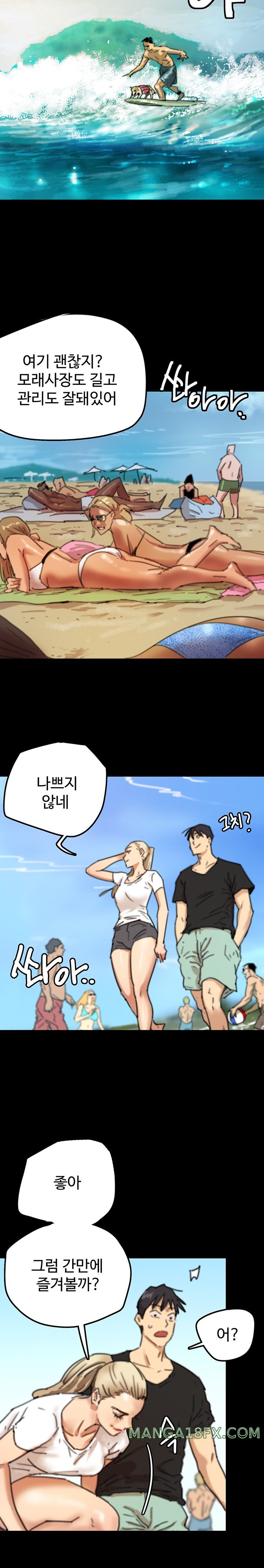 Benefactor’s Daughters Raw - Chapter 5 [photo 8] - MangaPorn