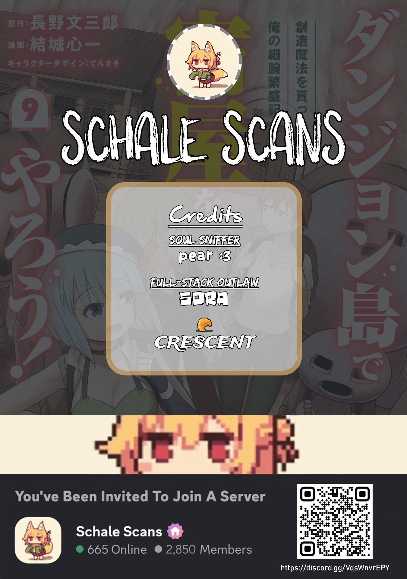 Dungeon Tou de Yadoya wo Yarou! Souzou Mahou wo Moratta Ore no Hosoude Hanjouki - Chapter 58 [photo 1] - MangaPorn