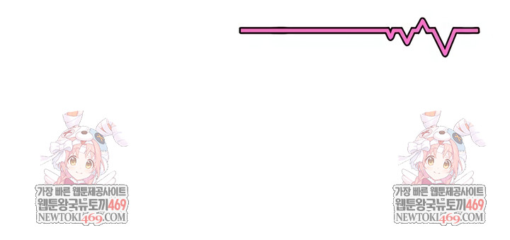 Wireless Onahole Raw - Chapter 85 [photo 9] - MangaPorn