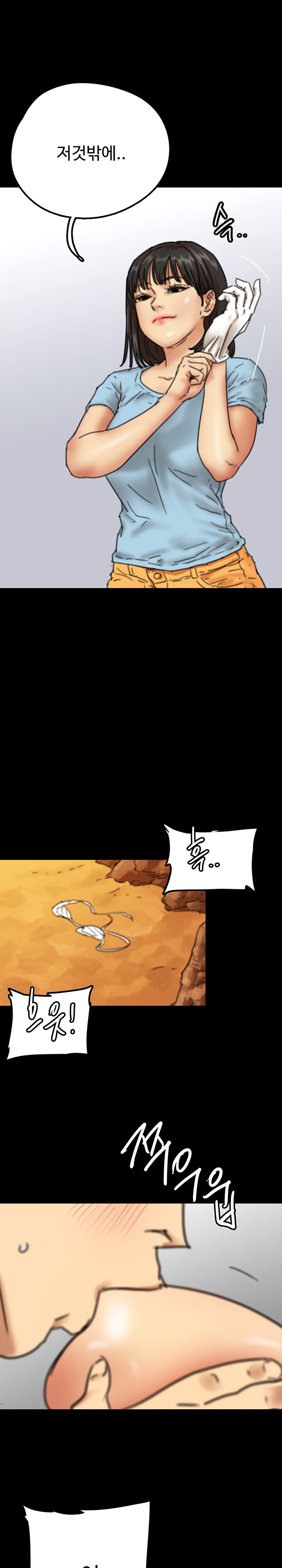 Benefactor’s Daughters Raw - Chapter 6 [photo 18] - MangaPorn