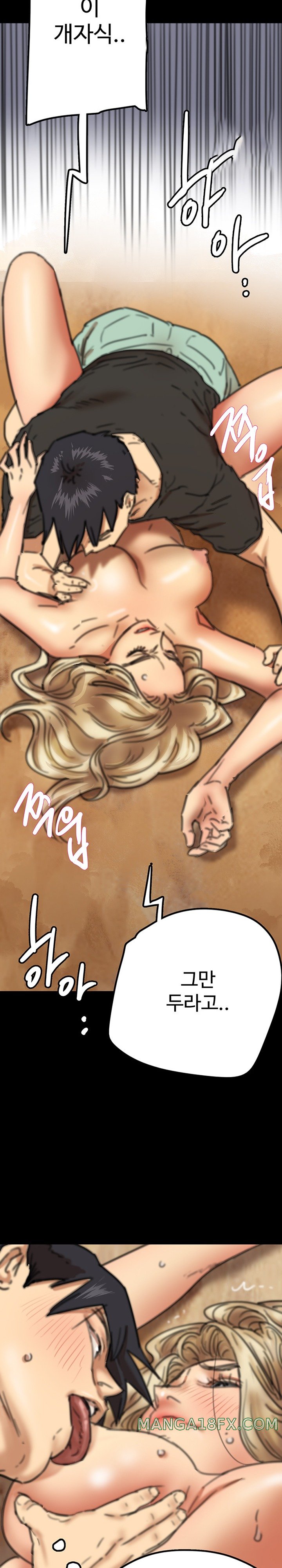 Benefactor’s Daughters Raw - Chapter 6 [photo 19] - MangaPorn