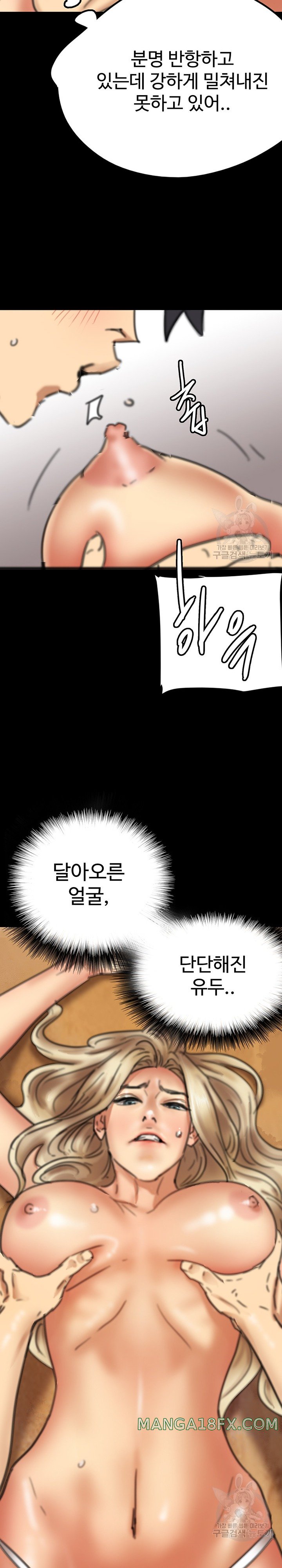 Benefactor’s Daughters Raw - Chapter 6 [photo 20] - MangaPorn