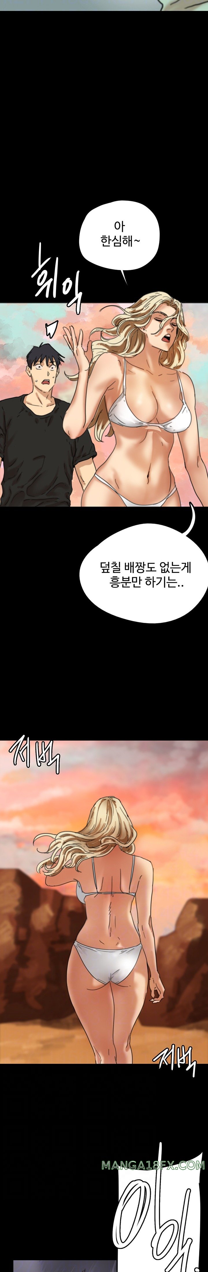 Benefactor’s Daughters Raw - Chapter 6 [photo 3] - MangaPorn