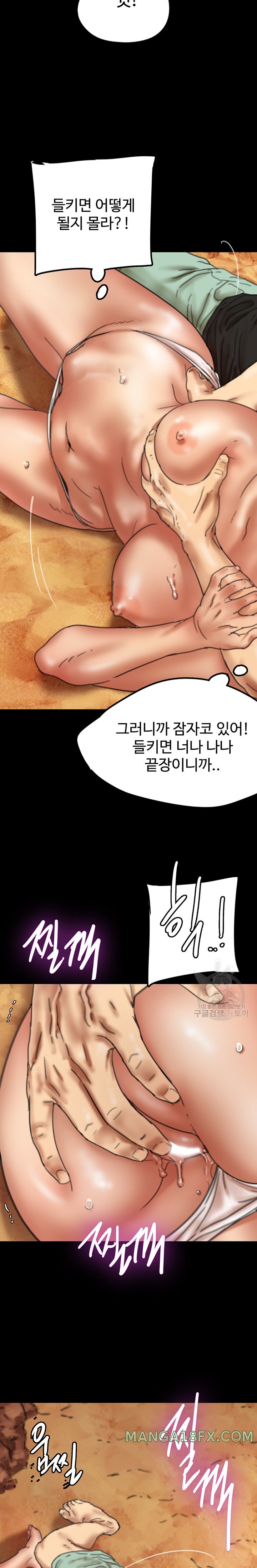 Benefactor’s Daughters Raw - Chapter 6 [photo 30] - MangaPorn