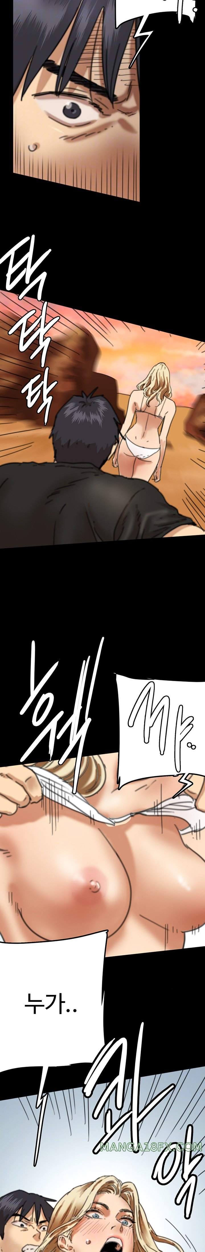 Benefactor’s Daughters Raw - Chapter 6 [photo 4] - MangaPorn