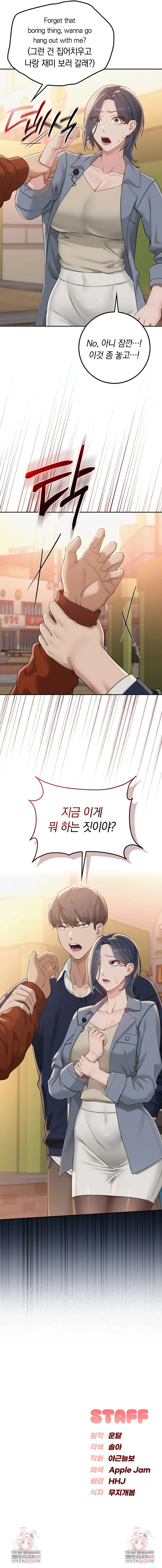 My Lewd College Friends Raw - Chapter 40 [photo 10] - MangaPorn