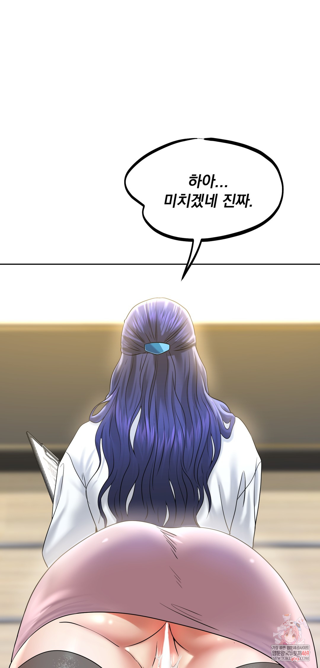 Drunken Maniac Raw - Chapter 94 [photo 1] - MangaPorn