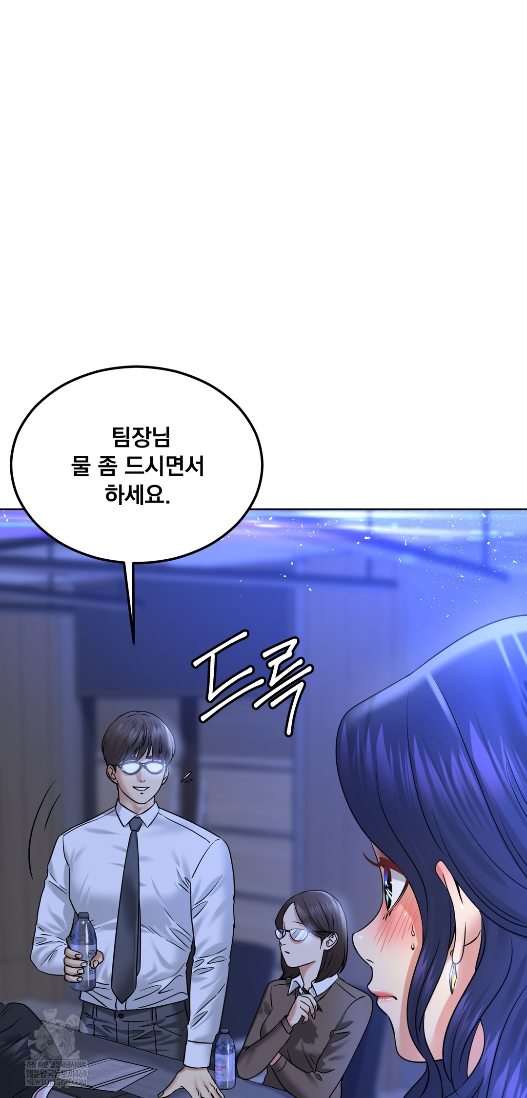 Drunken Maniac Raw - Chapter 94 [photo 17] - MangaPorn