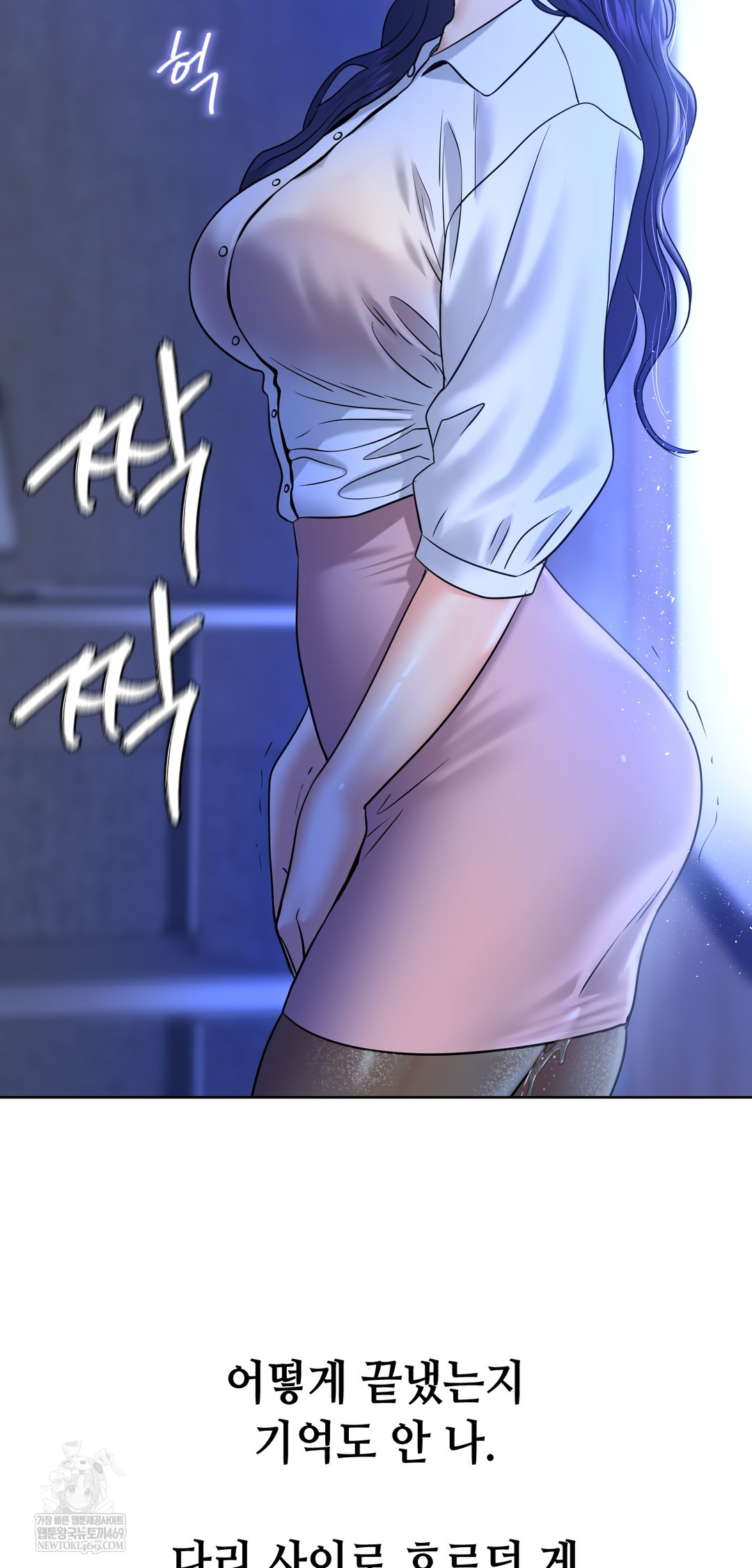 Drunken Maniac Raw - Chapter 94 [photo 24] - MangaPorn