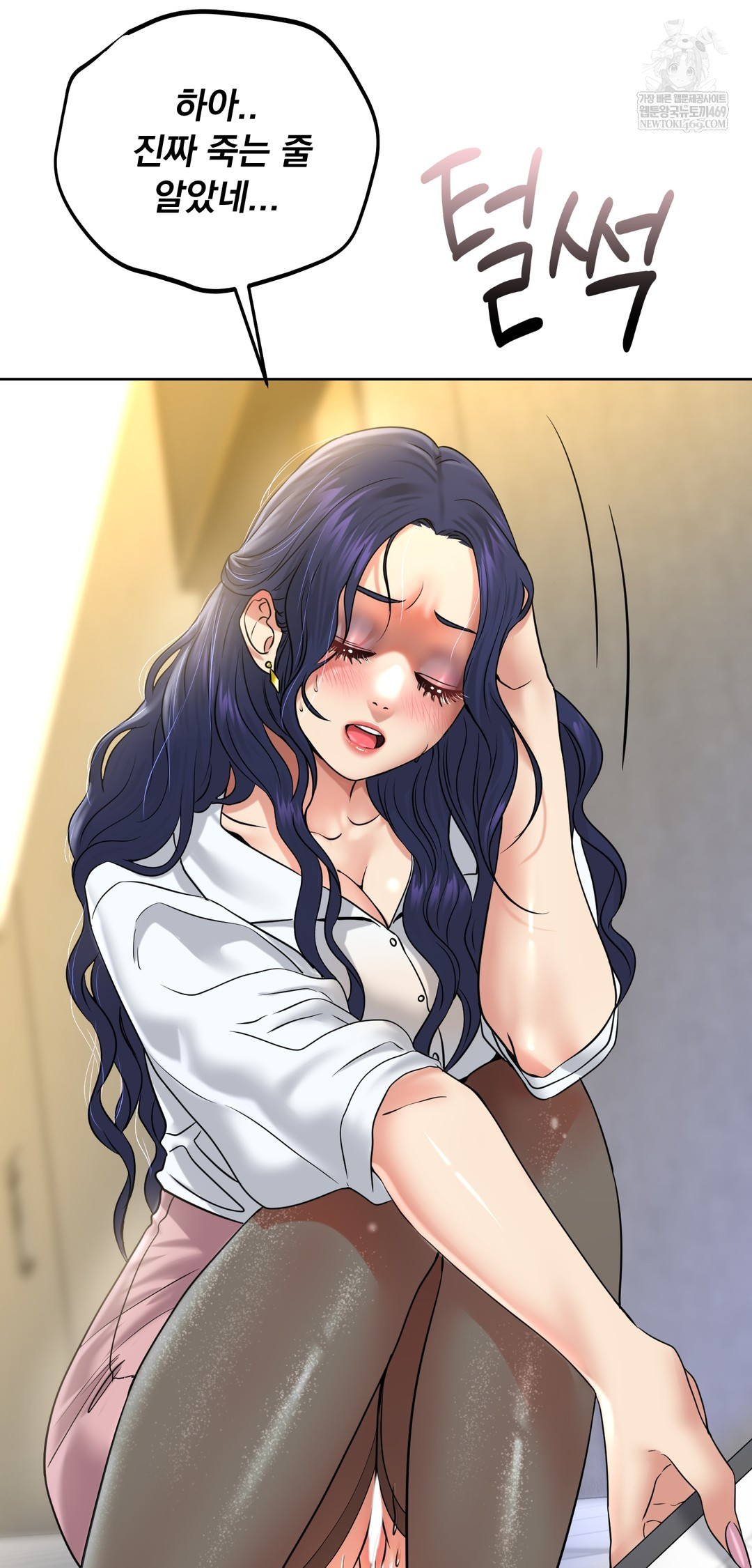 Drunken Maniac Raw - Chapter 94 [photo 28] - MangaPorn