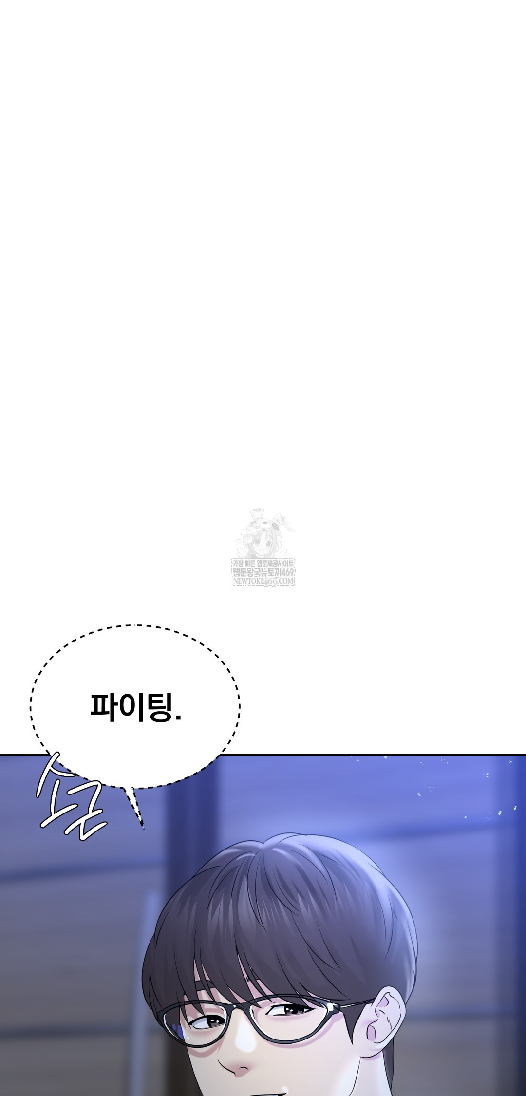 Drunken Maniac Raw - Chapter 94 [photo 5] - MangaPorn