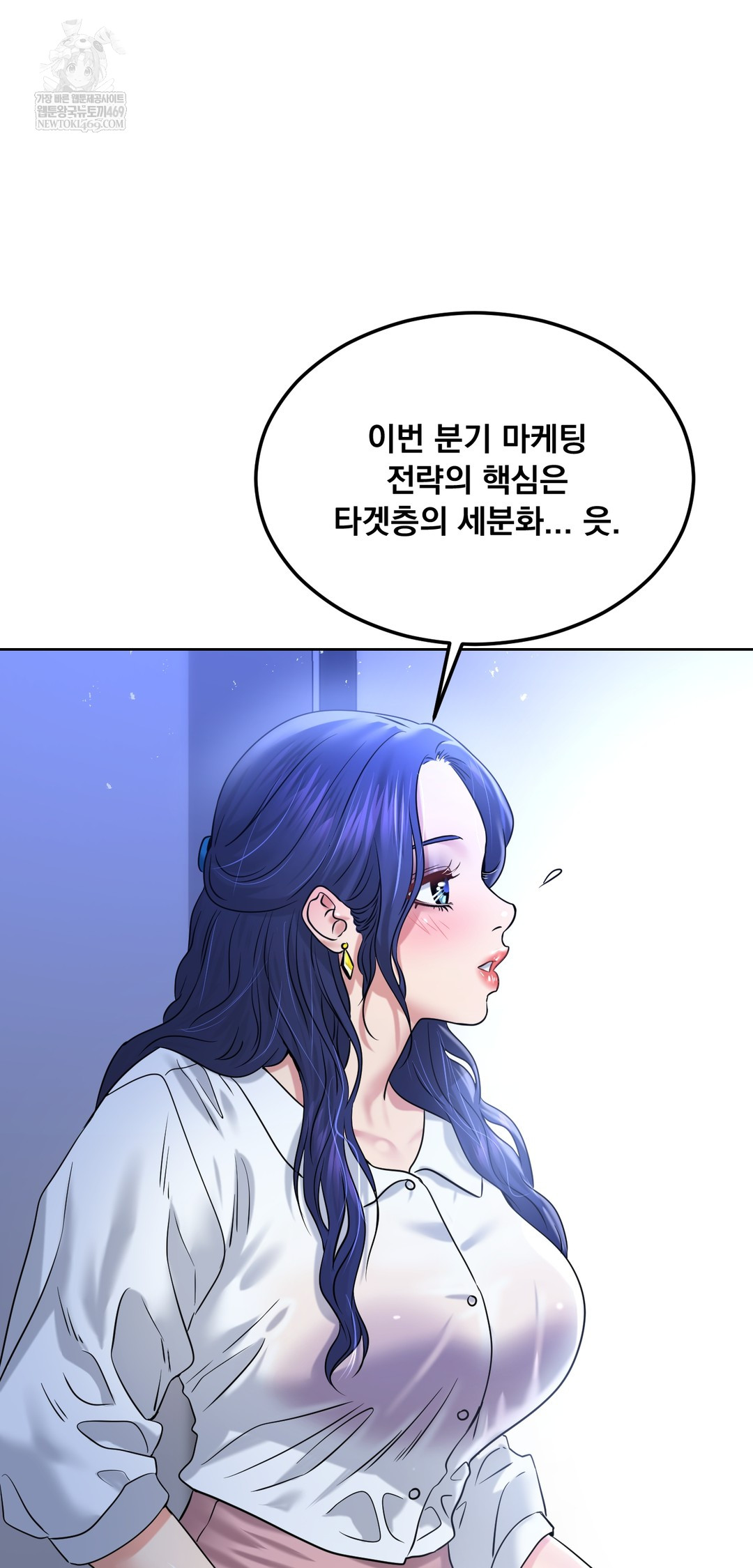 Drunken Maniac Raw - Chapter 94 [photo 8] - MangaPorn