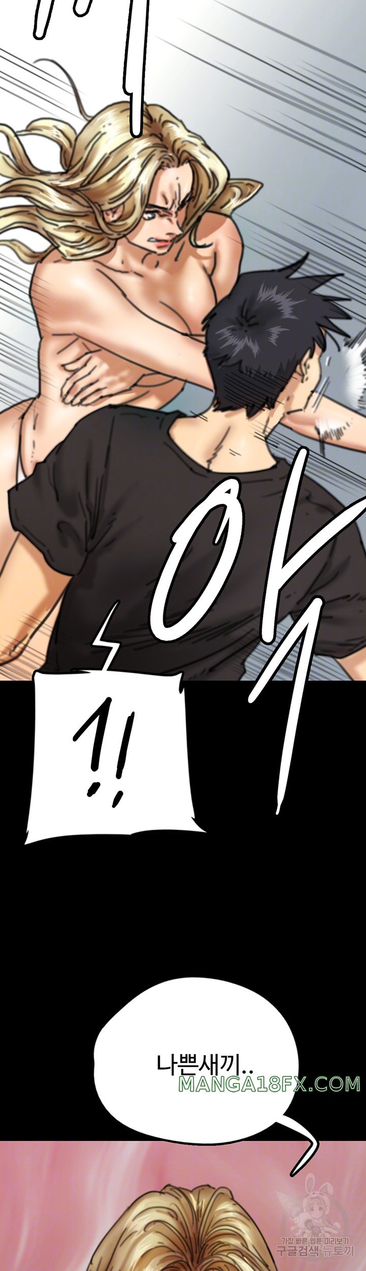 Benefactor’s Daughters Raw - Chapter 7 [photo 14] - MangaPorn