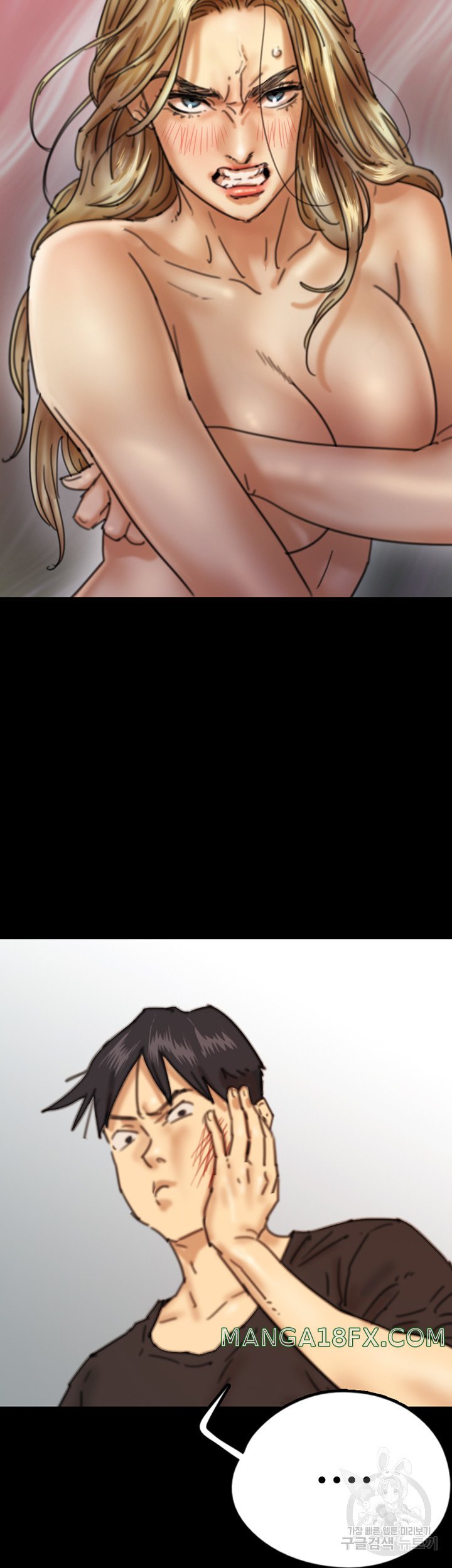 Benefactor’s Daughters Raw - Chapter 7 [photo 15] - MangaPorn