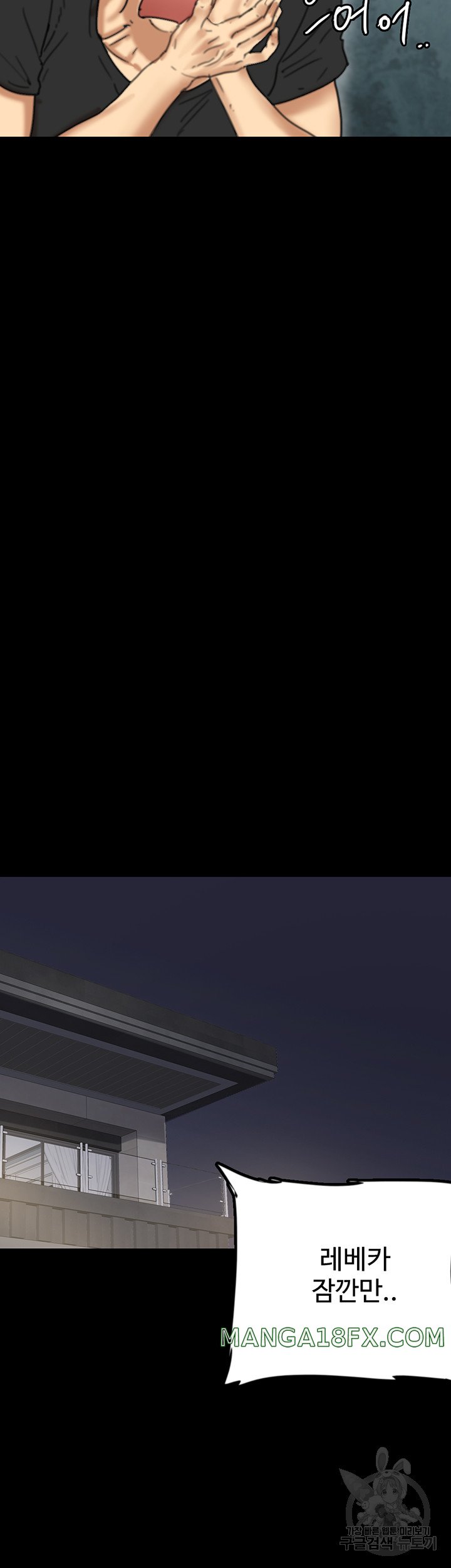 Benefactor’s Daughters Raw - Chapter 7 [photo 17] - MangaPorn