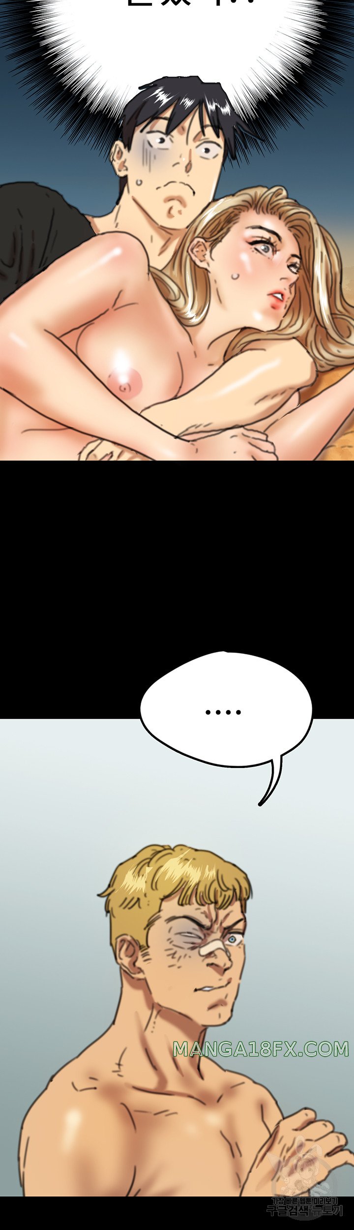 Benefactor’s Daughters Raw - Chapter 7 [photo 2] - MangaPorn