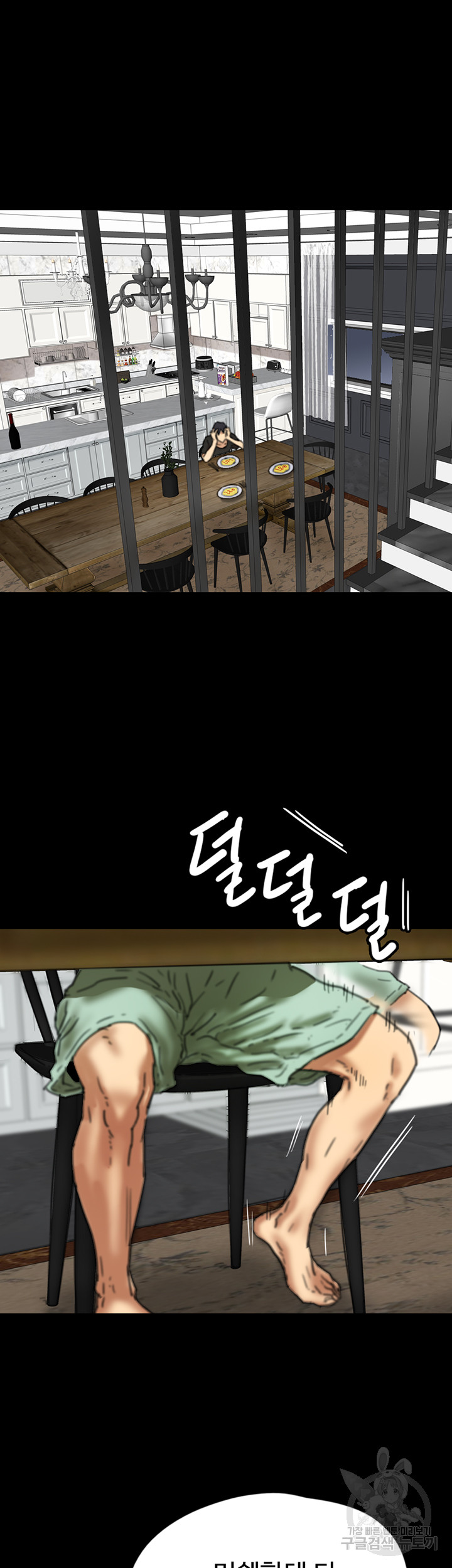 Benefactor’s Daughters Raw - Chapter 7 [photo 32] - MangaPorn